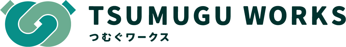 TSUMUGU WORKS | インサイドセールス支援