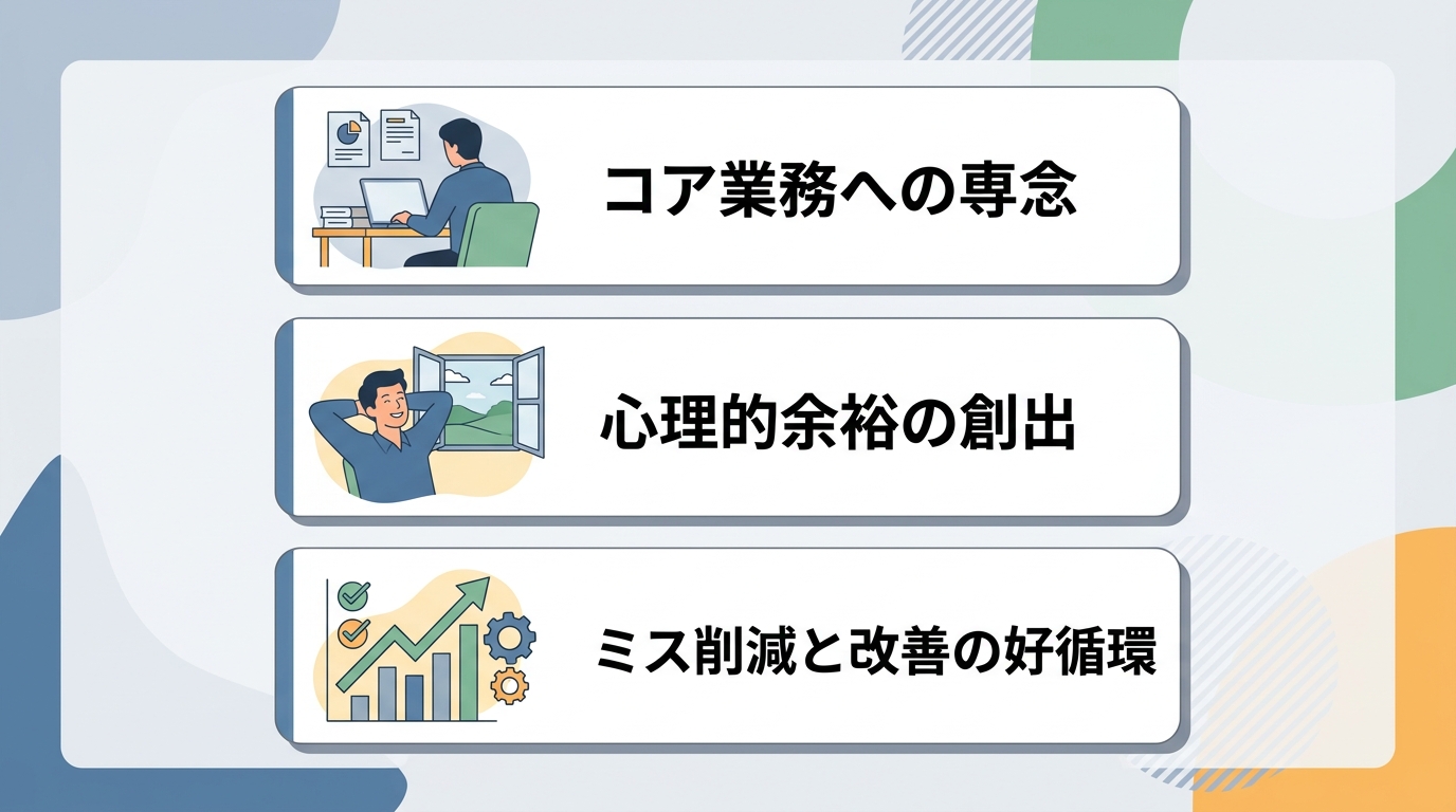 当社の事例に見る、経理リソース不足を解消し業務を安定させた3つの成功パターンとは？