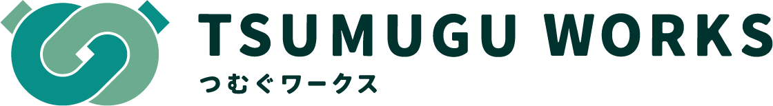 TSUMUGU WORKS つむぐワークス